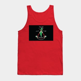 Popular Front for the Liberation of Palestine – General Command Tank Top